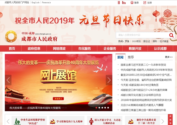 明升mansion88(中国集团)最新官方网站