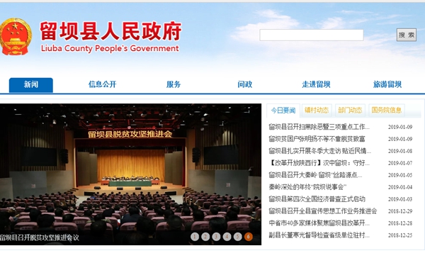 明升mansion88(中国集团)最新官方网站