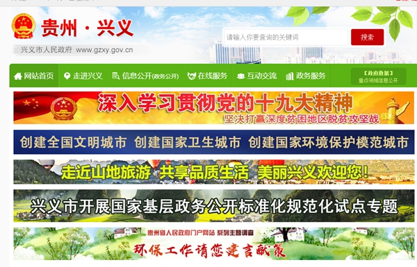 明升mansion88(中国集团)最新官方网站