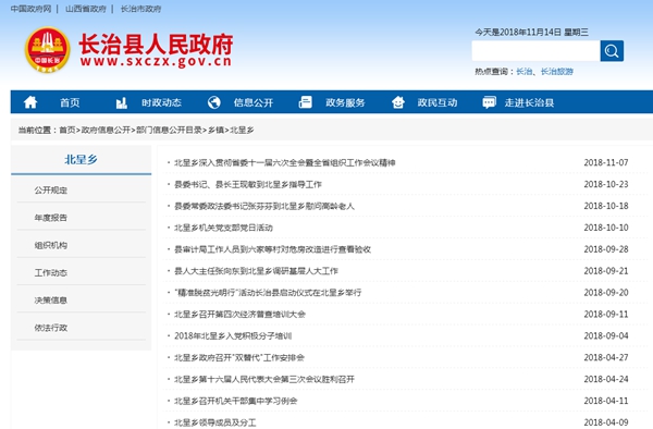 明升mansion88(中国集团)最新官方网站