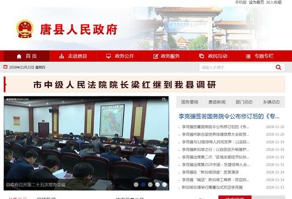 明升mansion88(中国集团)最新官方网站