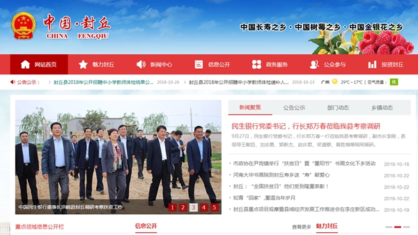 明升mansion88(中国集团)最新官方网站