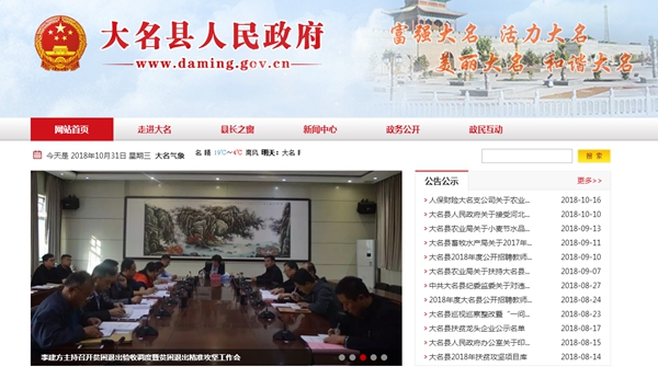 明升mansion88(中国集团)最新官方网站