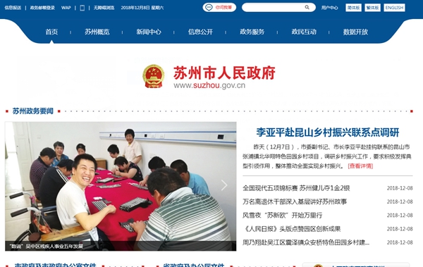 明升mansion88(中国集团)最新官方网站