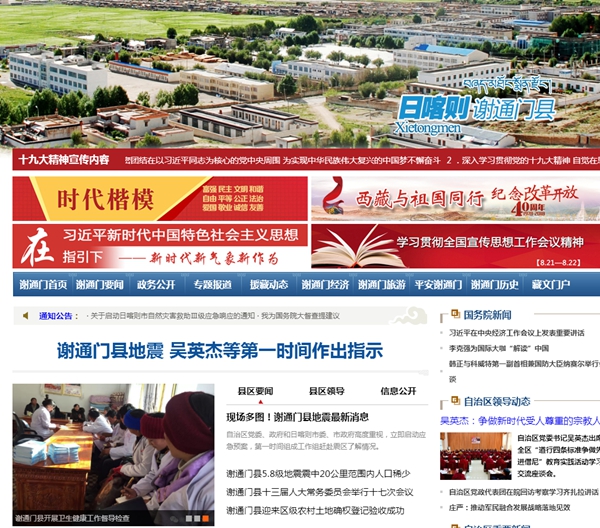 明升mansion88(中国集团)最新官方网站