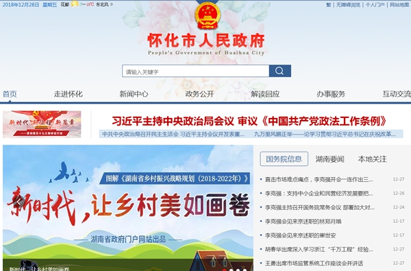 明升mansion88(中国集团)最新官方网站