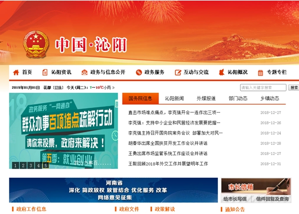 明升mansion88(中国集团)最新官方网站