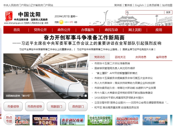 明升mansion88(中国集团)最新官方网站