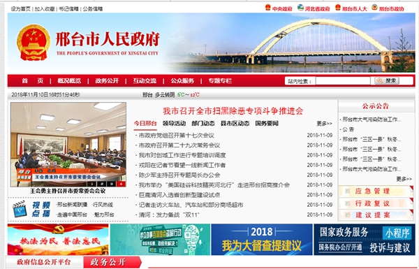 明升mansion88(中国集团)最新官方网站