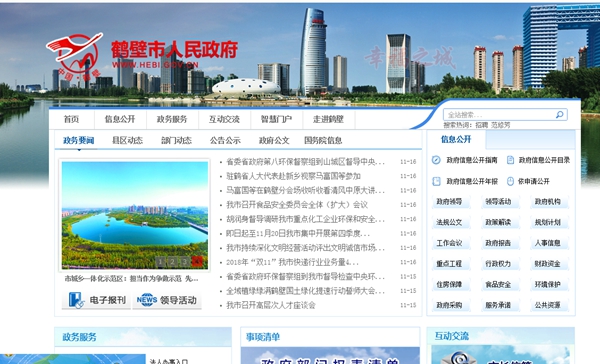 明升mansion88(中国集团)最新官方网站