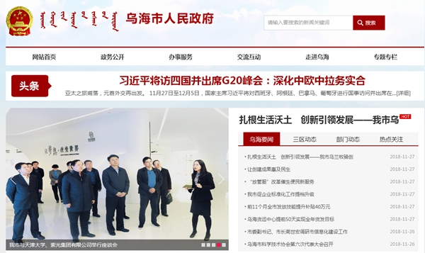 明升mansion88(中国集团)最新官方网站