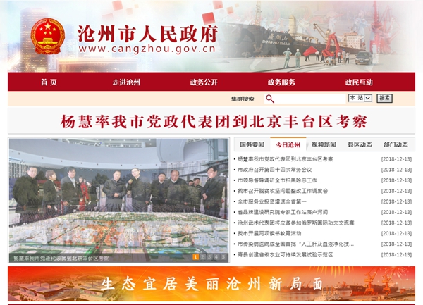 明升mansion88(中国集团)最新官方网站