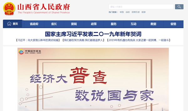 明升mansion88(中国集团)最新官方网站