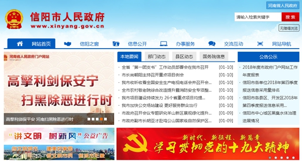 明升mansion88(中国集团)最新官方网站