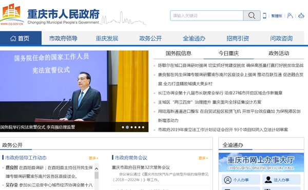 明升mansion88(中国集团)最新官方网站