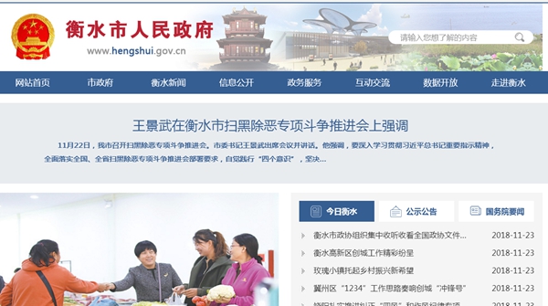 明升mansion88(中国集团)最新官方网站