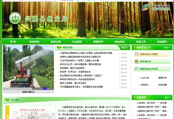 明升mansion88(中国集团)最新官方网站