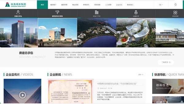 明升mansion88(中国集团)最新官方网站