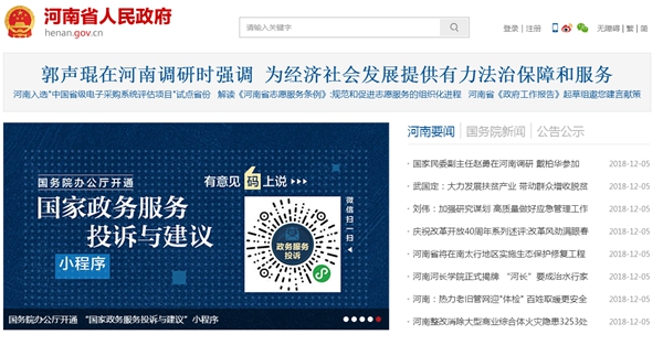 明升mansion88(中国集团)最新官方网站