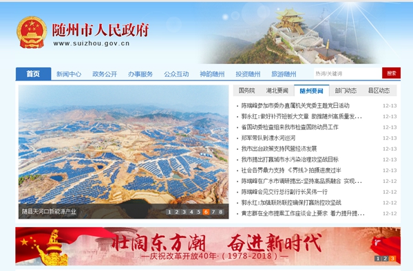 明升mansion88(中国集团)最新官方网站