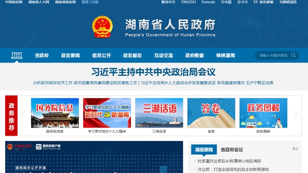 明升mansion88(中国集团)最新官方网站