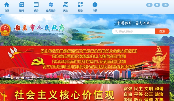 明升mansion88(中国集团)最新官方网站