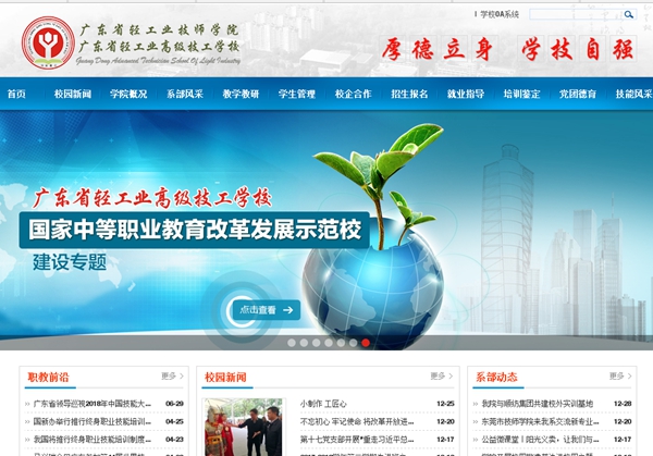 明升mansion88(中国集团)最新官方网站