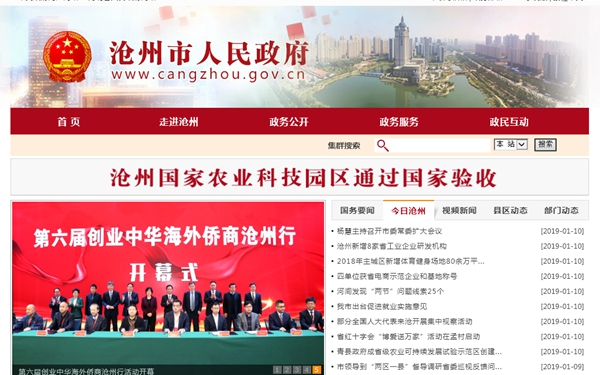 明升mansion88(中国集团)最新官方网站