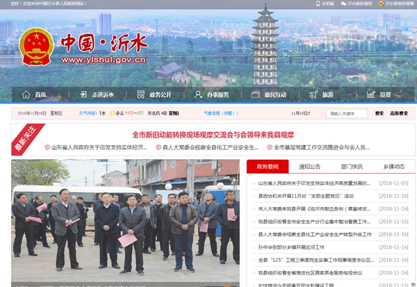 明升mansion88(中国集团)最新官方网站