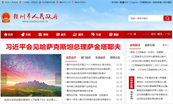 明升mansion88(中国集团)最新官方网站