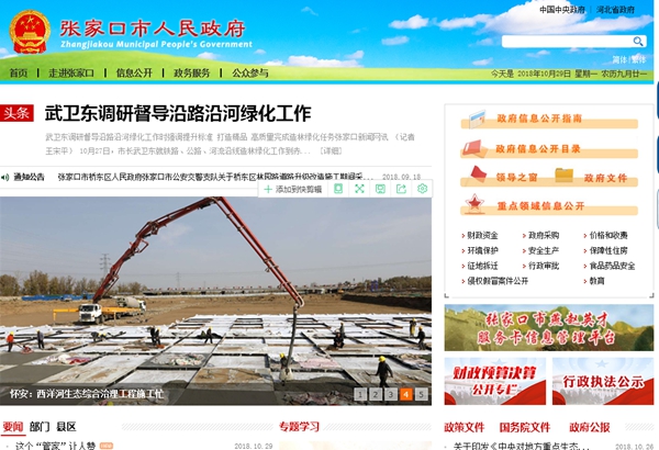 明升mansion88(中国集团)最新官方网站