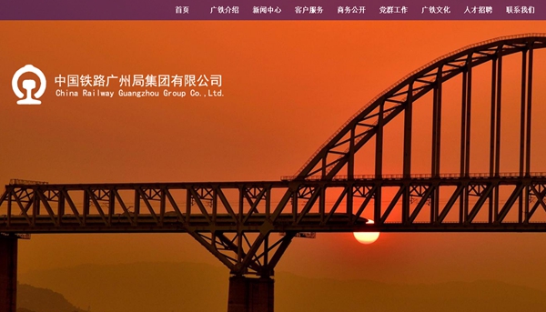 明升mansion88(中国集团)最新官方网站