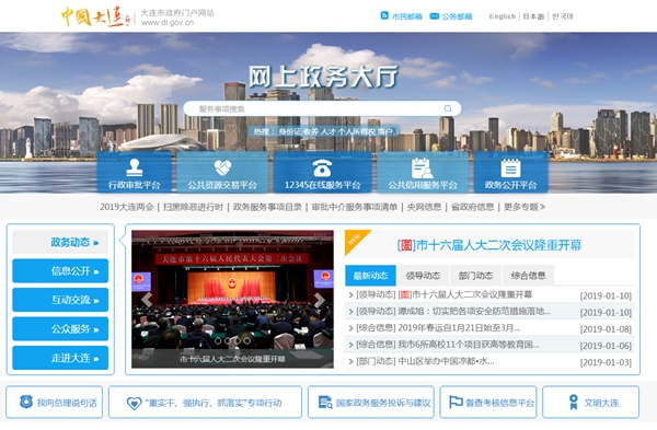 明升mansion88(中国集团)最新官方网站