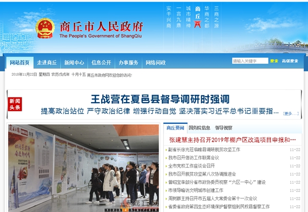 明升mansion88(中国集团)最新官方网站