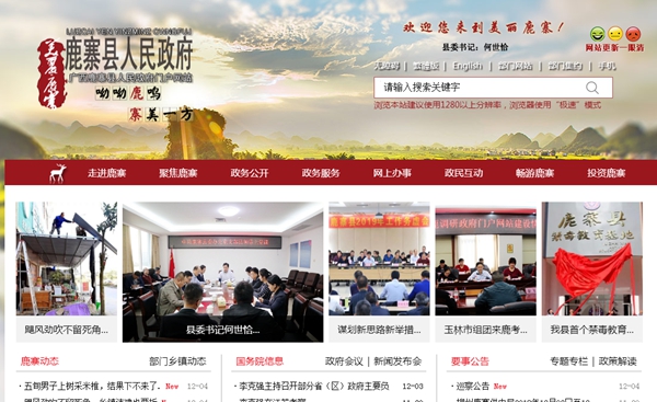 明升mansion88(中国集团)最新官方网站