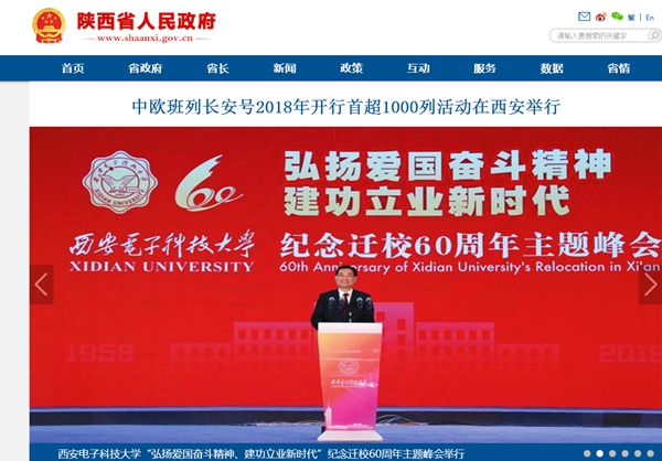 明升mansion88(中国集团)最新官方网站