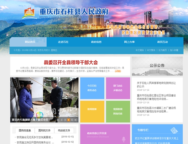 明升mansion88(中国集团)最新官方网站