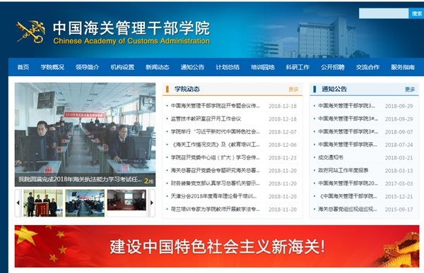 明升mansion88(中国集团)最新官方网站