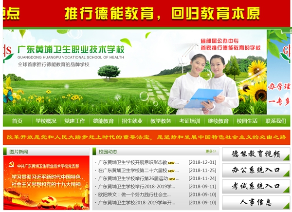 明升mansion88(中国集团)最新官方网站