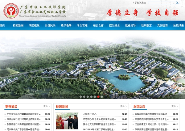 明升mansion88(中国集团)最新官方网站