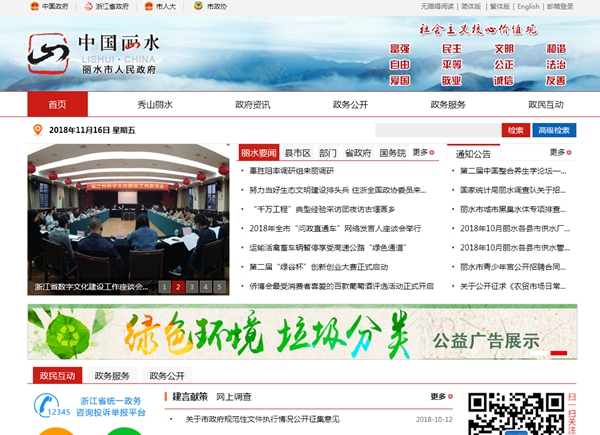 明升mansion88(中国集团)最新官方网站