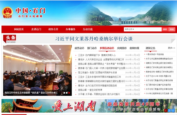 明升mansion88(中国集团)最新官方网站