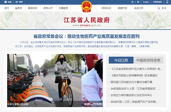 明升mansion88(中国集团)最新官方网站