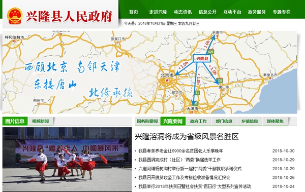 明升mansion88(中国集团)最新官方网站