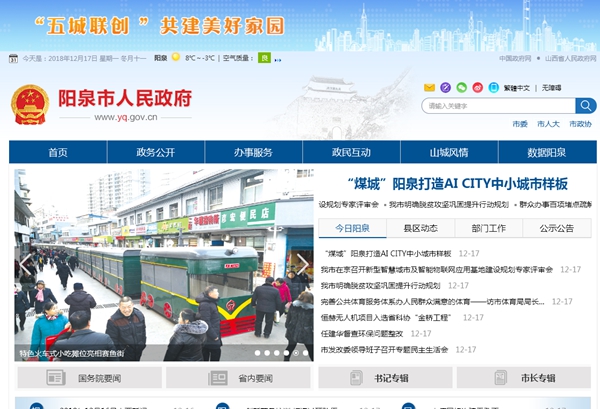 明升mansion88(中国集团)最新官方网站