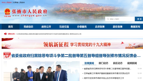 明升mansion88(中国集团)最新官方网站