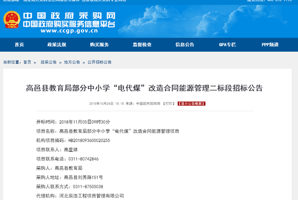 明升mansion88(中国集团)最新官方网站