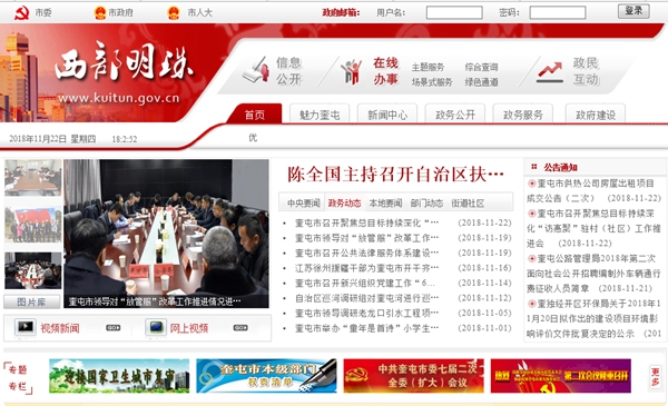 明升mansion88(中国集团)最新官方网站