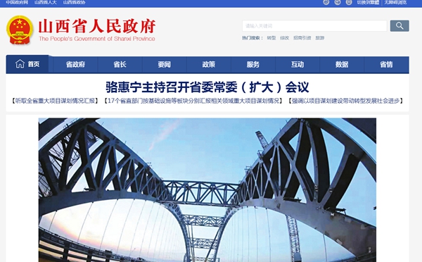 明升mansion88(中国集团)最新官方网站