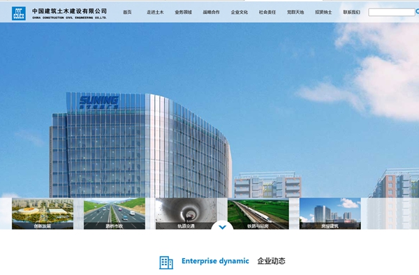 明升mansion88(中国集团)最新官方网站